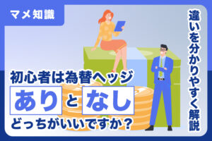 記事タイトルのイメージ画像