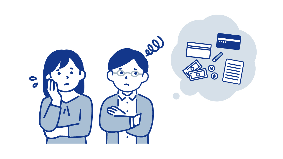 通帳、クレジットカード、印鑑、紙幣、硬貨、書類を思い浮かべながら、困った表情で悩んでいる男女のイラスト。