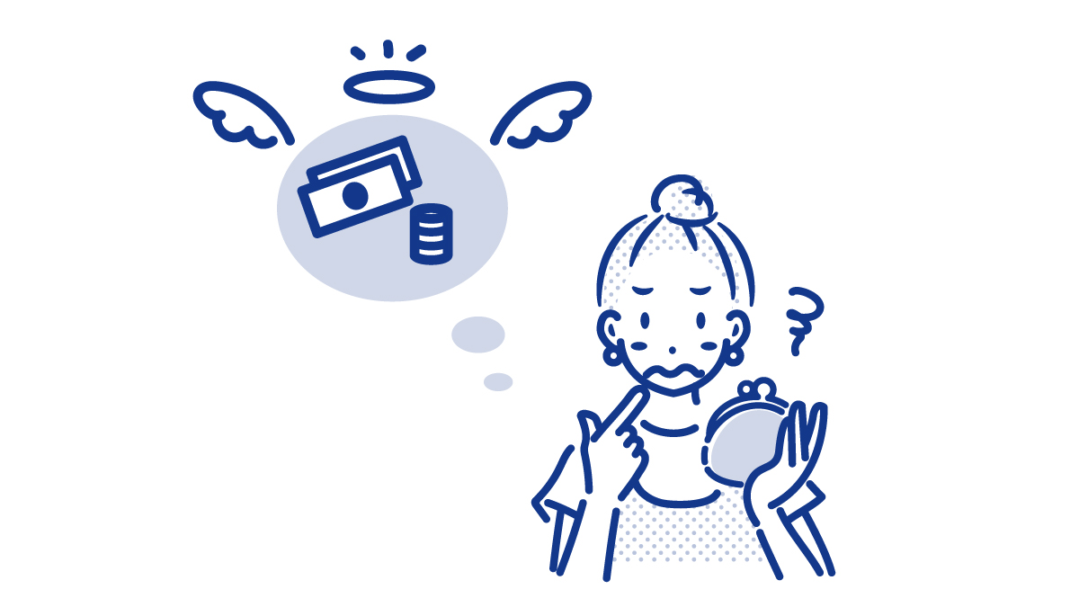 財布を手に持って困った表情をしている女性と、天使の羽が生えて飛んでいくお金を思い浮かべているイラスト