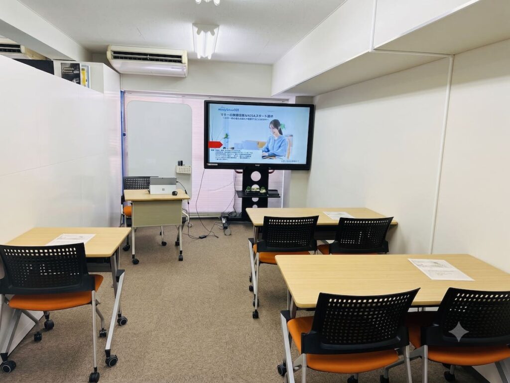 マネースクール101福岡会場
